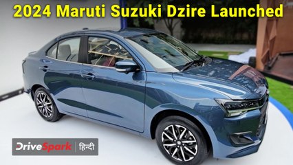 2024 Maruti Suzuki Dzire Walkaround Video | Design Highlights | Powertrain | Promeet Ghosh