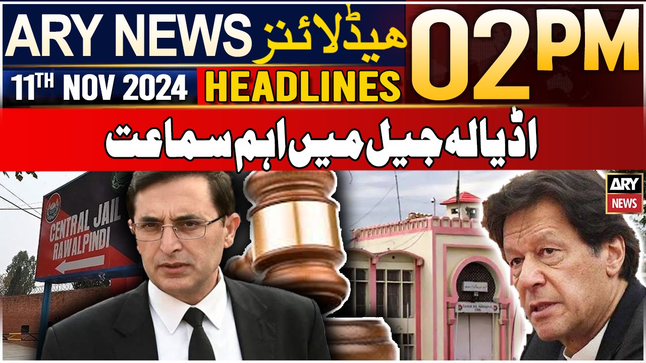 ARY News 2 PM Headlines | 11th Nov 2024 | Important hearing in Adiala jail
