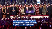 Новости дня | 11 ноября — дневной выпуск