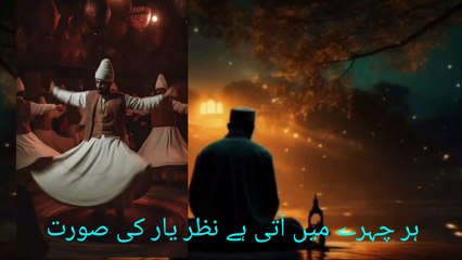 Kalam wasif ali wasif .nusrat fateh ali khan//ہر چہرے میں أتی ہے نظر یار  کی صورت