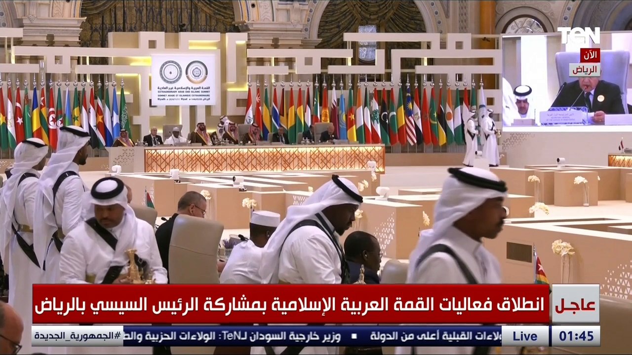 كلمة أمين عام جامعة الدول العربية خلال فعاليات القمة العربية الإسلامية بالرياض
