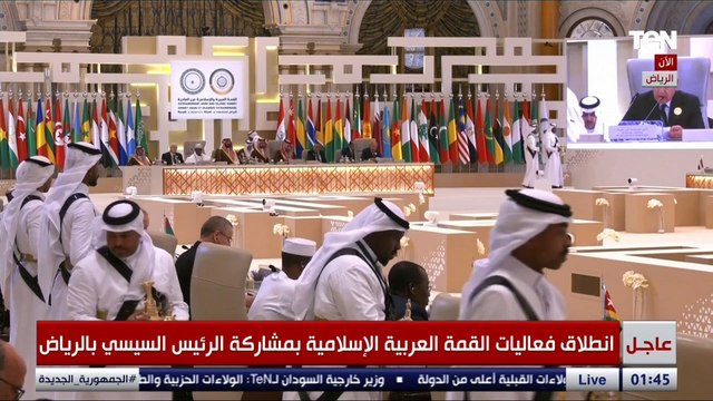 كلمة أمين عام جامعة الدول العربية خلال فعاليات القمة العربية الإسلامية بالرياض