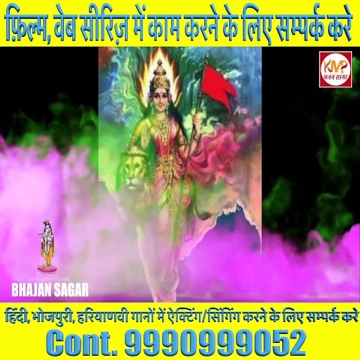 Bhoodevi Biography | Part 6