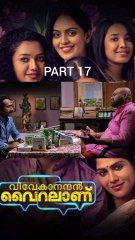 Vivekanandan Viralanu PART  #movie #movieclips #shorts #shortvideo #shortsfeed