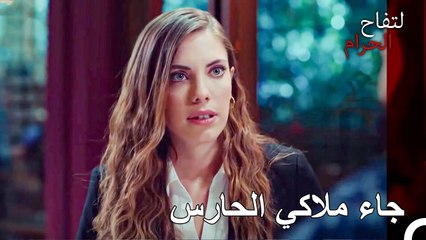 الورقة الرابحة التي حصلت عليها يلدز - التفاح الحرام الحلقة ال 12 (Arabic Dubbed)