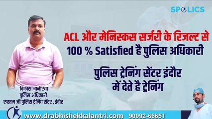 Patient Review after Surgery by - Dr. Abhishek Kalantri, Best doctor for ACl & Meniscus Surgery