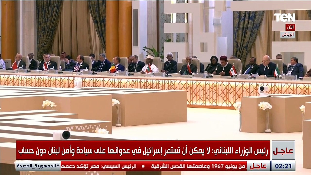 كلمة رئيس الحكومة اللبنانية نجيب ميقاتي خلال فعاليات القمة العربية الإسلامية بالرياض