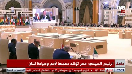 الرئيس السيسي: مصر لا تزال متمسكة بالسلام كخيار وحيد لمنطقتنا وهو السلام القائم على العدل