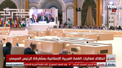 السيسي: القمة الحالية تأتي في ظرف بالغ التعقيد في ظل العدوان على غزة ولبنان وسط صمت المجتمع الدولي