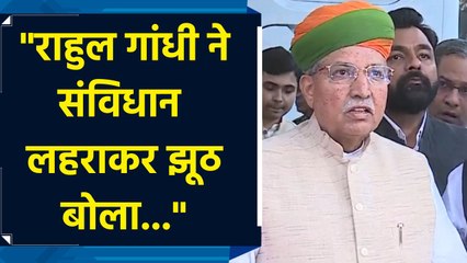 Rahul Gandhi की शिकायत लेकर Election Commission पहुंची BJP