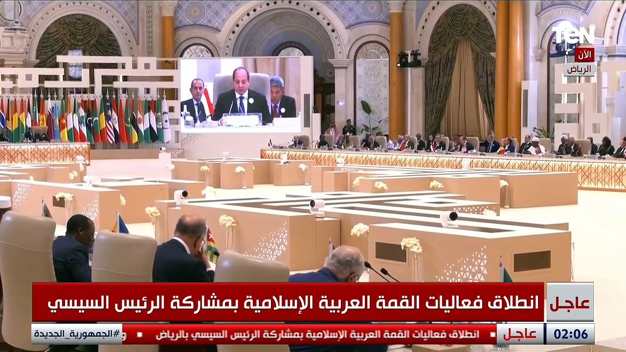 كلمة الرئيس السيسي خلال فعاليات القمة العربية الإسلامية بالرياض