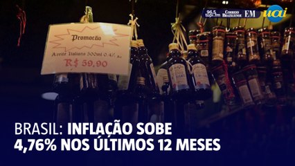 Inflação sobe para 4,76% no Brasil nos últimos 12 meses