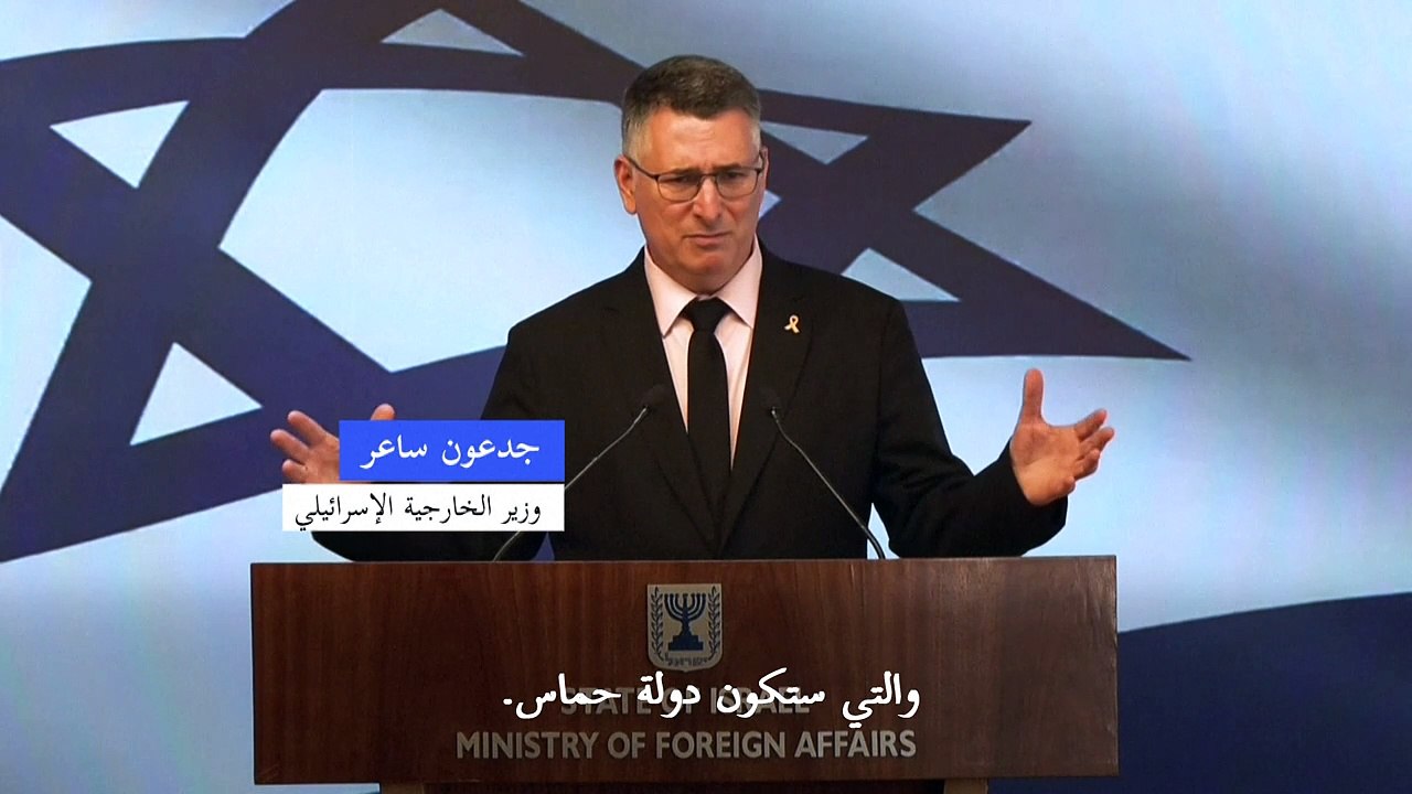 وزير الخارجية الإسرائيلي: إنشاء دولة فلسطينية ل...