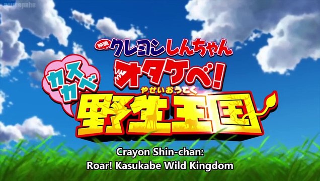 Shin Chan Movie Roar Kasukabe Animal Kingdom (Eng Sub)