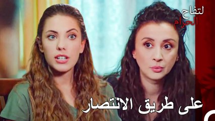 شريك هموم يلدز الوحيد الذي لا يتغير - التفاح الحرام الحلقة ال 13 (Arabic Dubbed)