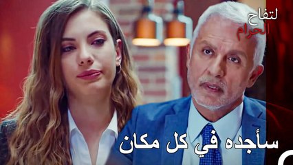 زيارة لمكان العمل من خالد ليلدز - التفاح الحرام الحلقة ال 12 (Arabic Dubbed)