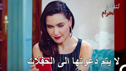 لم تعودي الاسم الذي تبحث عنه الدول يا اندر! - التفاح الحرام الحلقة ال 14 (Arabic Dubbed)