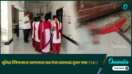 আবারও ট্যাব বিভ্রাট! অভিযোগকারী স্কুল থেকে উদ্ধার মদের বোতল