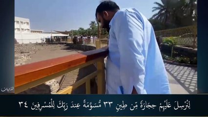 Surah Adh-Dhariyat ( الذاريات‎)with Movie from Madinah Masjad-e- Nabvi