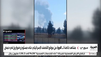 مشاهد خاصة للعربية من موقع القصف الإسرائيلي على مستودع صواريخ في حمص