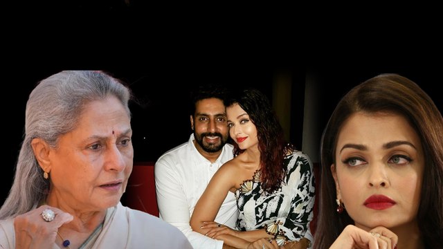 Aishwarya Rai Bachchan को जब सास Jaya ने Abhishek Bachchan को लेकर दी थी ये बड़ी नसीहत ! FilmiBeat