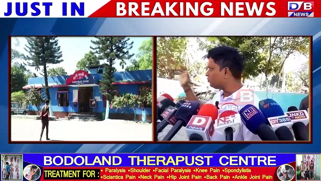 उदालगुरि पानेरिआव हाग्रानि मैदेरनि गाग्लोबनायाव मांग्रा कान्दुलाना (28) नि जिउ ख'हा।