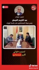 فضيحة لكبير مستشاري رئيس الحكومة العراقي