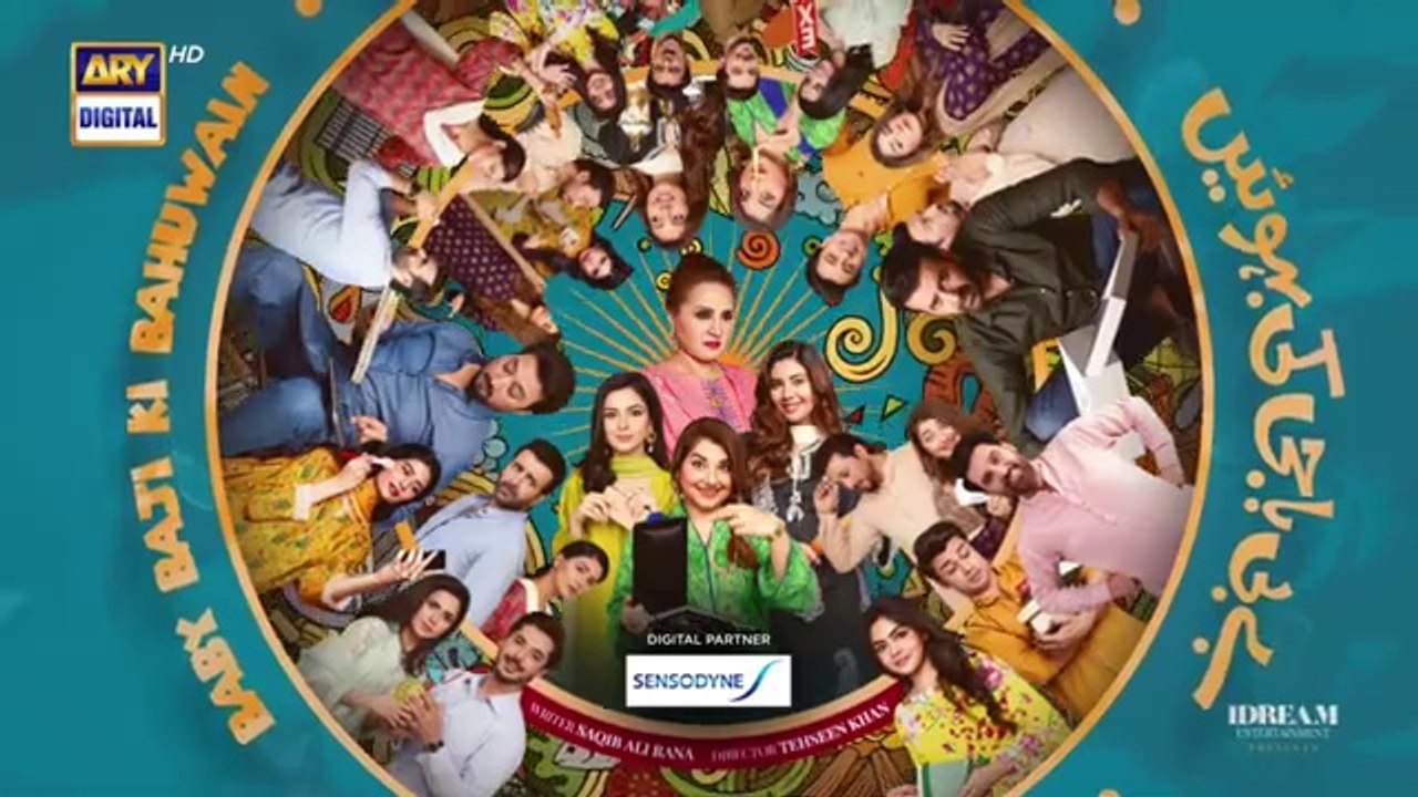 Baby Baji Ki Bahuwain Episode 50 - 12 November 2024 - ARY Digital