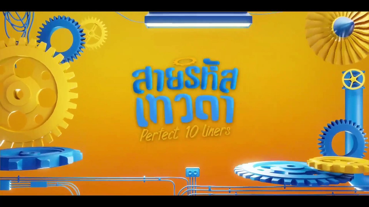 Perfect 10 Liners (2024) Episode 3 English SUB video Dailymotion