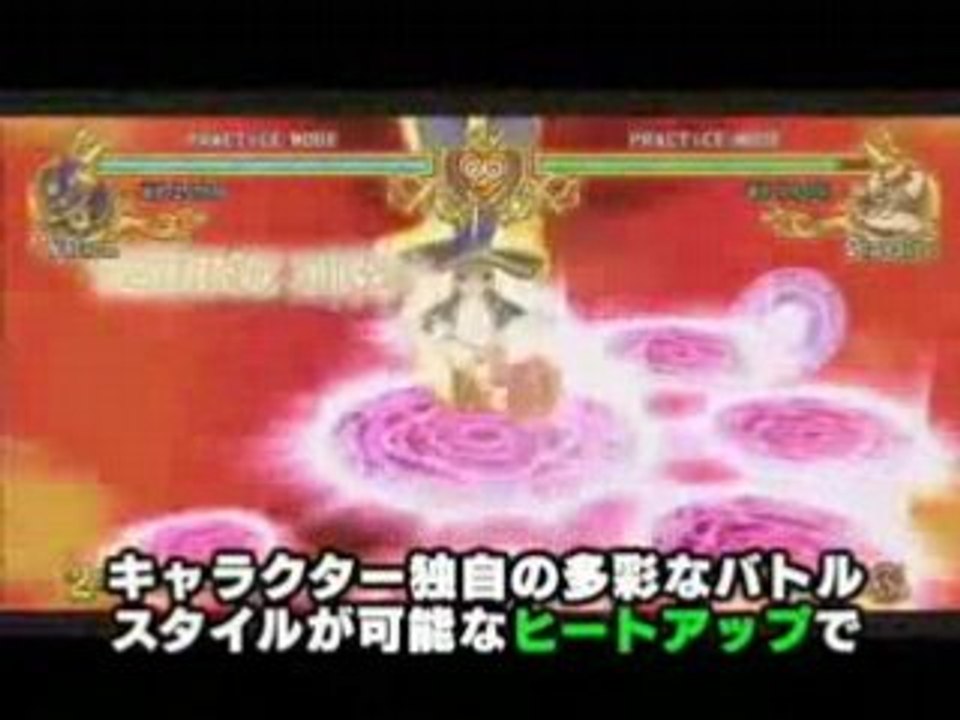 Battle Fantasia présentation des persos