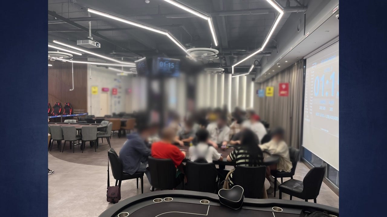 "상금 1억 원 포커 대회 개최"...홀덤펍 제휴 불법 도박장 검거 / YTN
