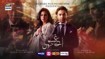 Aye Ishq e Junoon Episode 1 🌟 - Ushna Shah & Sheheryar Munawar | Airs 11th Nov 2024 on ARY Digital
