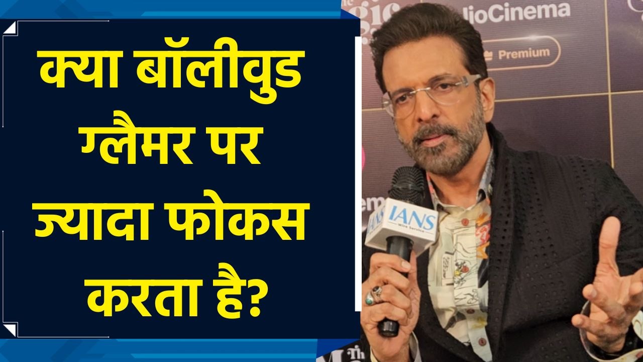 अगर फोकस सिर्फ ग्लैमर पर हो, तो स्टोरी टेलिंग का क्या मतलब रह जाएगा : जावेद जाफरी