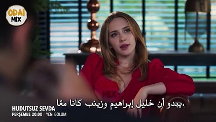 حب بلا حدود الحلقة 41 اعلان 2 #مترجم | هذا الزفاف سيحدث الأسبوع المقبل!