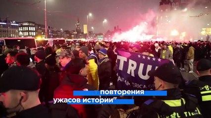 Новости дня | 11 ноября — вечерний выпуск