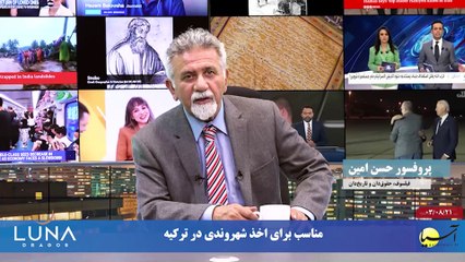 بررسی و تحلیل رویدادها - دوشنبه 21 آبان 1403