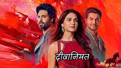 Deewaniyat Today’s Episode Promo | Exciting Twist on 12th Nov 2024 🎬