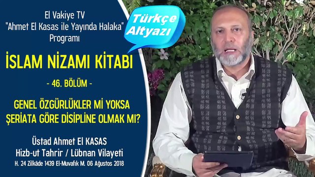 İslam Nizamı Kitabının (46.) Halakası || Genel Özgürlükler Mi Yoksa Şeriata Göre Disipline Olmak Mı?