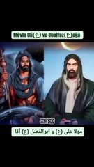 A Tender Moment Imam Ali (AS) and Imam Abbas (AS)