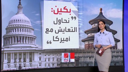 الصين تستعد لمواجهة تهديدات ترمب ببرنامج قيمته 1.4 تريليون دولار