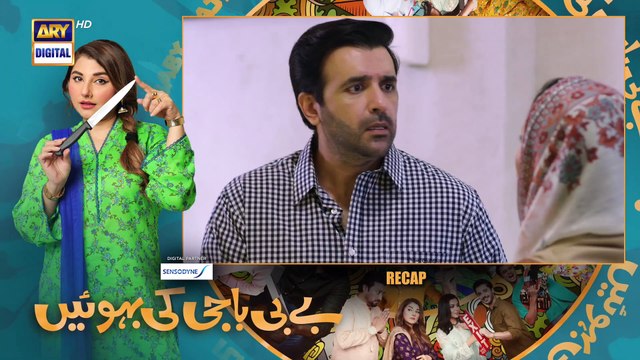 Baby Baji Ki Bahuwain Episode 50 Digitally Presented by Sensodyne 11 November 2024 ARY Digital