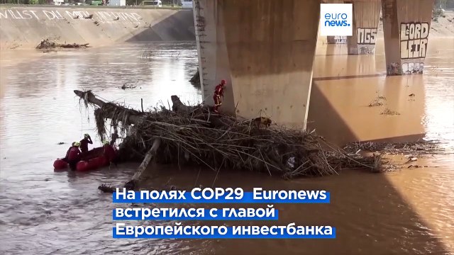 Надия Кальвиньо: Инвестировать в профилактику изменения климата