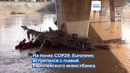 Надия Кальвиньо: "Инвестировать в профилактику изменения климата"