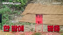 [#클립배송] 괜히 대한민국 공식 여군 1호 스나이퍼가 아니다! 보고도 믿기지 않는 속도의 707 박보람 사격 실력