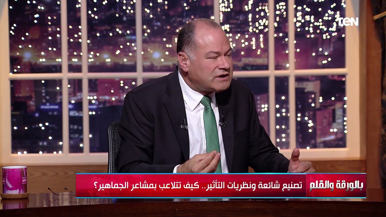 د أحمد خيري يحذر من خطورة الشائعات:نحن امام خطر حقيقي والجماعات المعادية تريد أن تمس وحدة المجتمع