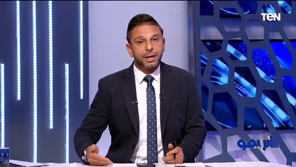 محمد فاروق: اللي حصل لمنتخب الناشئين في المباراة الأخيرة كارثة.. الفريق "ميح"