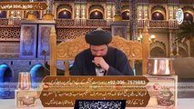 Rizaq ki Bakat k ley wazifa Maashallah