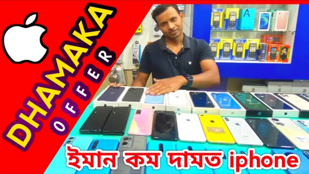 Second hand mobile market guwahati !! second hand iphone !!