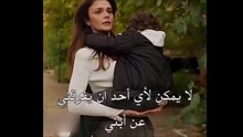 مسلسل المدينة البعيدة الحلقة 2 الاعلان 1 الرسمي مترجم HD