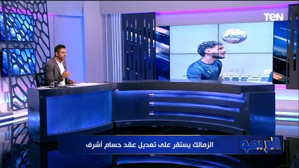 تعديل عقد حسام أشرف وأزمة في عقد إيجاريا واخر تطورات تجديد عقد عبدالله السعيد
